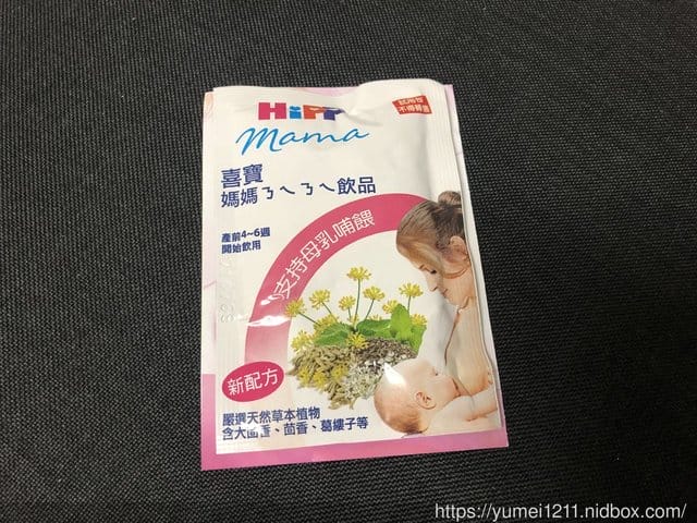 搞定寶寶從頭到腳及周邊，媽媽手冊X麗嬰房媽媽禮2019最新寵兒禮包，首購69折