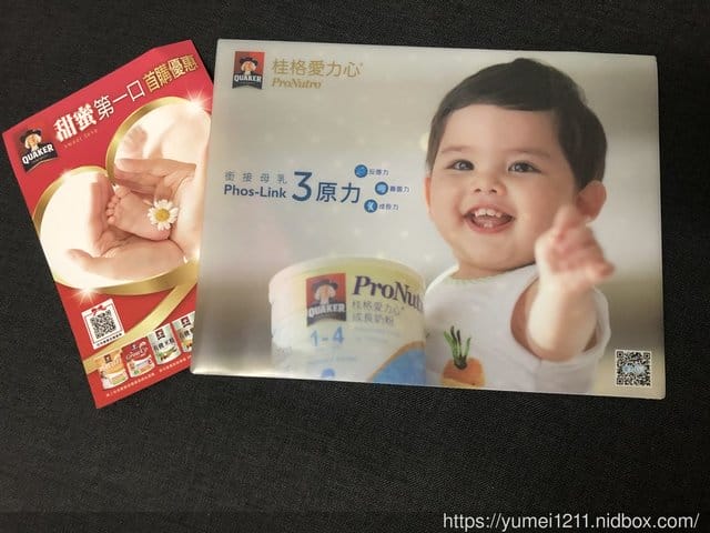 搞定寶寶從頭到腳及周邊，媽媽手冊X麗嬰房媽媽禮2019最新寵兒禮包，首購69折