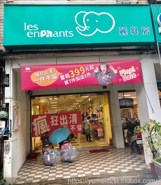 搞定寶寶從頭到腳及周邊，媽媽手冊X麗嬰房媽媽禮2019最新寵兒禮包，首購69折