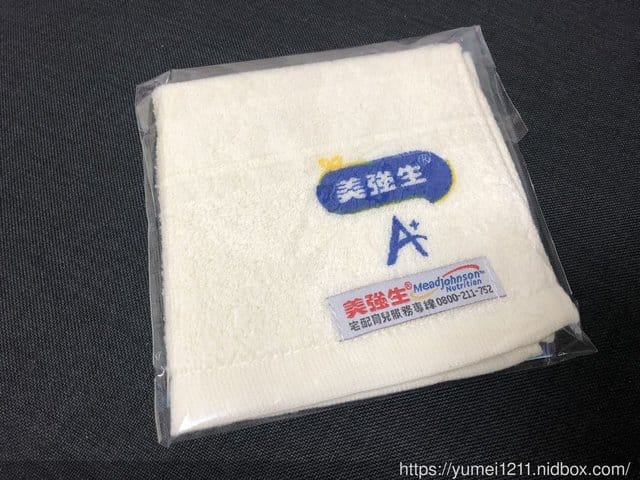 搞定寶寶從頭到腳及周邊，媽媽手冊X麗嬰房媽媽禮2019最新寵兒禮包，首購69折