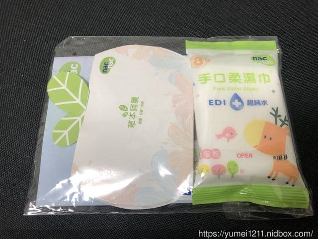 搞定寶寶從頭到腳及周邊，媽媽手冊X麗嬰房媽媽禮2019最新寵兒禮包，首購69折