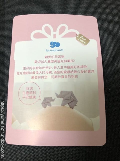 搞定寶寶從頭到腳及周邊，媽媽手冊X麗嬰房媽媽禮2019最新寵兒禮包，首購69折