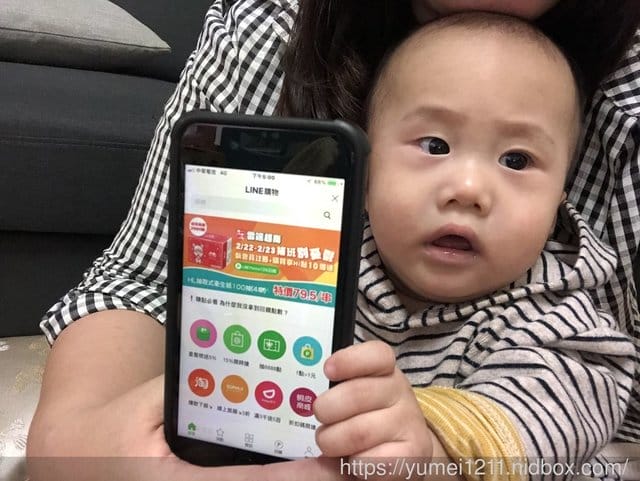 快到LINE購物xPChome24h購物,當個更聰明購物的都會上質女人 - 第34張圖 快到LINE購物xPChome24h購物,當個更聰明購物的都會上質女人