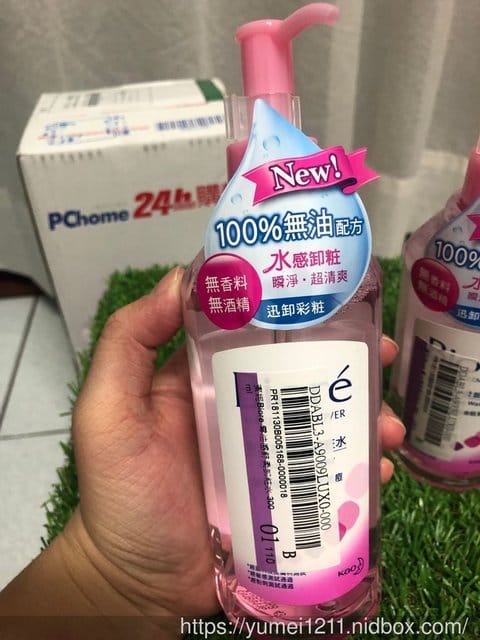 快到LINE購物xPChome24h購物,當個更聰明購物的都會上質女人 - 第32張圖 快到LINE購物xPChome24h購物,當個更聰明購物的都會上質女人