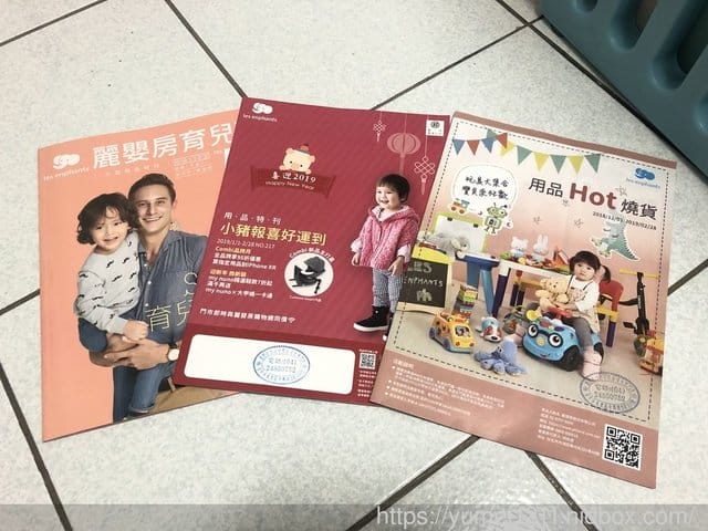 搞定寶寶從頭到腳及周邊，媽媽手冊X麗嬰房媽媽禮2019最新寵兒禮包，首購69折