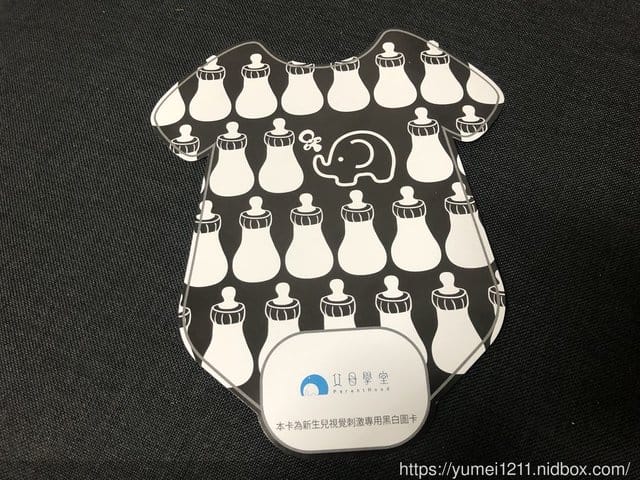 搞定寶寶從頭到腳及周邊，媽媽手冊X麗嬰房媽媽禮2019最新寵兒禮包，首購69折