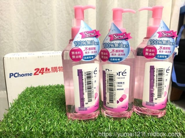 快到LINE購物xPChome24h購物,當個更聰明購物的都會上質女人 - 第33張圖 快到LINE購物xPChome24h購物,當個更聰明購物的都會上質女人