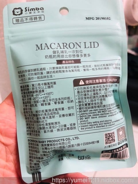2019奶瓶推薦【小獅王辛巴，蘿蔓晶鑽寬口玻璃奶瓶-馬卡龍萬用蓋讓奶瓶有了第二生命】