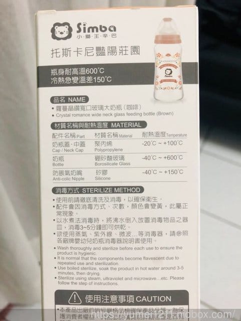 2019奶瓶推薦【小獅王辛巴，蘿蔓晶鑽寬口玻璃奶瓶-馬卡龍萬用蓋讓奶瓶有了第二生命】