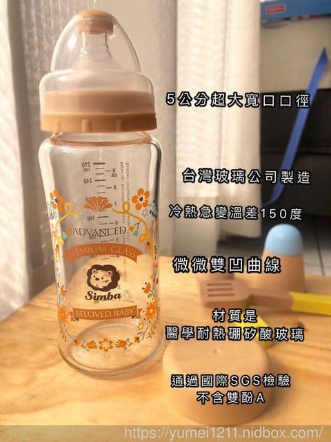 2019奶瓶推薦【小獅王辛巴，蘿蔓晶鑽寬口玻璃奶瓶-馬卡龍萬用蓋讓奶瓶有了第二生命】
