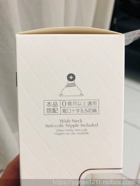 2019奶瓶推薦【小獅王辛巴，蘿蔓晶鑽寬口玻璃奶瓶-馬卡龍萬用蓋讓奶瓶有了第二生命】