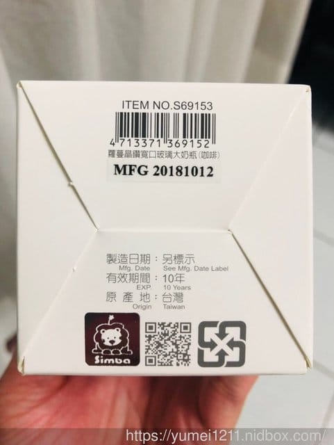 2019奶瓶推薦【小獅王辛巴，蘿蔓晶鑽寬口玻璃奶瓶-馬卡龍萬用蓋讓奶瓶有了第二生命】