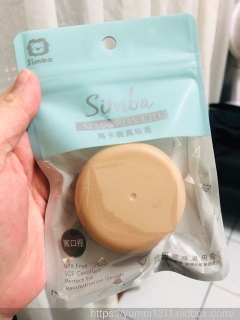 2019奶瓶推薦【小獅王辛巴，蘿蔓晶鑽寬口玻璃奶瓶-馬卡龍萬用蓋讓奶瓶有了第二生命】