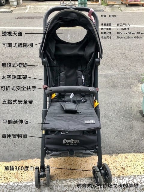 【PUKU-mini-Z米立推車，輕輕甩出大空間】