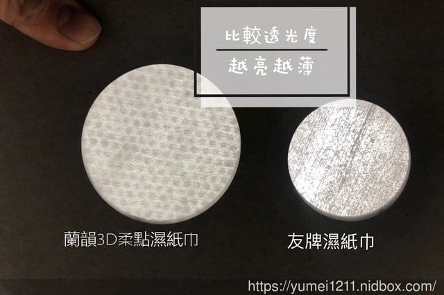 【蘭韻純水濕巾-3D柔點超厚型】全系列,3D柔點立體布加倍潔淨 - 第14張圖 【蘭韻純水濕巾-3D柔點超厚型】全系列,3D柔點立體布加倍潔淨