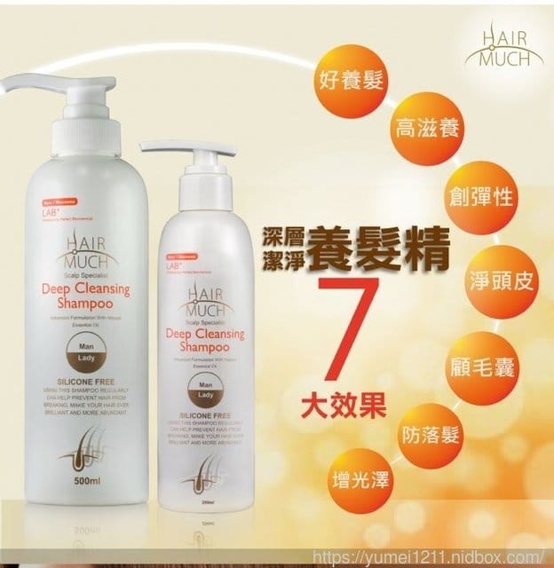 【HAIR MUCH 深層潔淨養髮精500ml】 - 第4張圖 【HAIR MUCH 深層潔淨養髮精500ml】