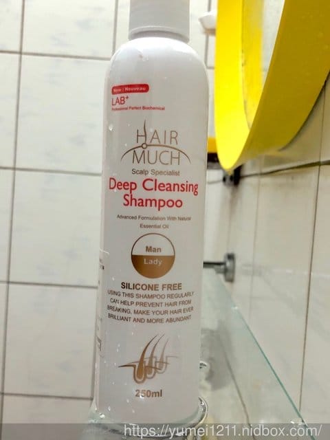 【HAIR MUCH 深層潔淨養髮精500ml】 - 第6張圖 【HAIR MUCH 深層潔淨養髮精500ml】