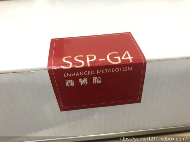 【輕纖體態從自己做起,SSP-G4轉轉脂】 - 第4張圖 【輕纖體態從自己做起,SSP-G4轉轉脂】