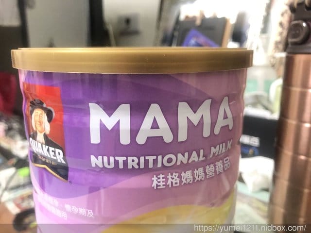 【只想給寶寶最好的-桂格媽媽營養品】 - 第18張圖 【只想給寶寶最好的-桂格媽媽營養品】