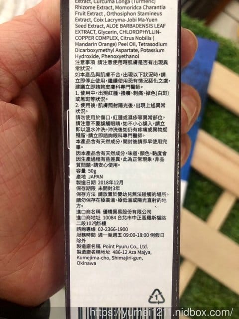 【輕熟齡全新保養術!施特佩洗卸敷角質淨化海泥】 - 第6張圖 【輕熟齡全新保養術!施特佩洗卸敷角質淨化海泥】