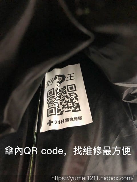 【真正終身維修免費的 【好傘王】安全自動傘系 不費力黑膠輕大傘】 - 第16張圖 【真正終身維修免費的 【好傘王】安全自動傘系 不費力黑膠輕大傘】