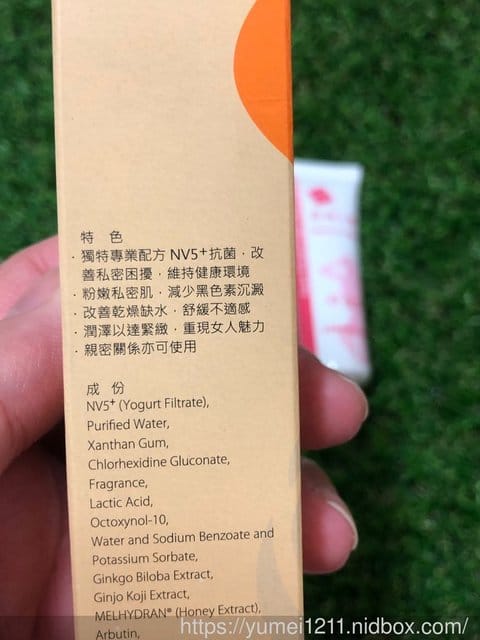 【荷娜之戀.舒密潤。私密處保養初體驗 】 - 第3張圖 【荷娜之戀.舒密潤。私密處保養初體驗 】