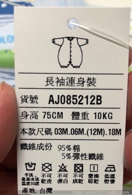 【接觸寶寶皮膚的第一件衣服!奇哥-absorba春夏內著】虎寶 9M - 第11張圖 【接觸寶寶皮膚的第一件衣服!奇哥-absorba春夏內著】虎寶 9M