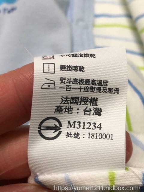 【接觸寶寶皮膚的第一件衣服!奇哥-absorba春夏內著】虎寶 9M - 第15張圖 【接觸寶寶皮膚的第一件衣服!奇哥-absorba春夏內著】虎寶 9M