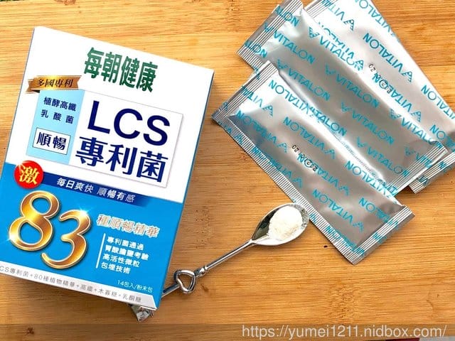益生菌推薦 【 每日爽快、排便有感!每朝健康LCS專利菌】 - 第10張圖 益生菌推薦 【 每日爽快、排便有感!每朝健康LCS專利菌】