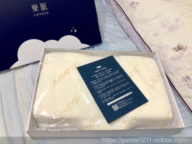 【2/3的生活品質決定關鍵來自睡眠，讓你一覺好眠】使用優惠碼，2%優惠馬上給您