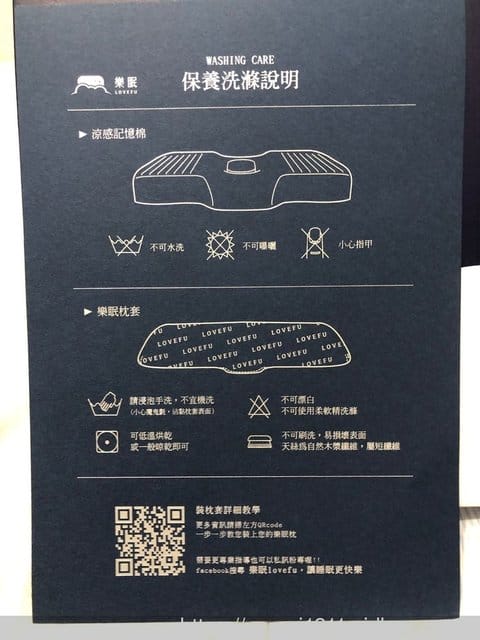 【2/3的生活品質決定關鍵來自睡眠，讓你一覺好眠】使用優惠碼，2%優惠馬上給您