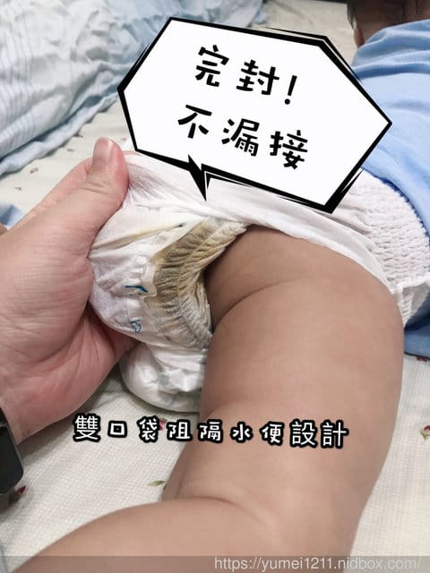 【 獻給寶寶的極上寵愛 極薄極柔極致舒服-好奇晶鑽級好動褲】