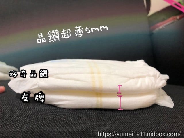 【 獻給寶寶的極上寵愛 極薄極柔極致舒服-好奇晶鑽級好動褲】