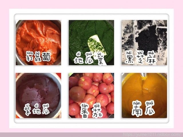 【 來自金門小Q寶無鹽寶寶麵，讓寶寶的第一口副食品就能嚐到天然安心的健康體驗】