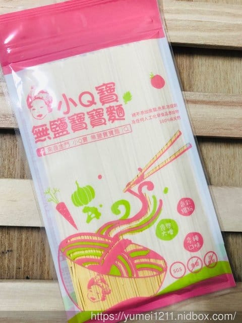【 來自金門小Q寶無鹽寶寶麵，讓寶寶的第一口副食品就能嚐到天然安心的健康體驗】