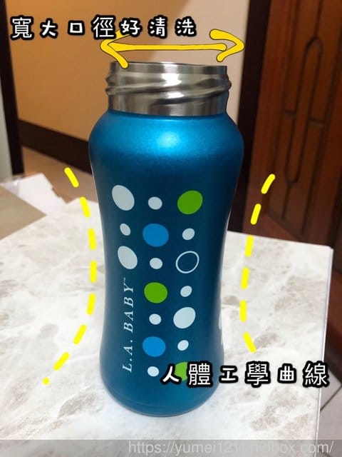 【適合任何成長階段的美國L.A. BABY 四階段316不鏽鋼保溫奶瓶成長禮盒組270ml (15件組)-極光藍】 - 第15張圖 【適合任何成長階段的美國L.A. BABY 四階段316不鏽鋼保溫奶瓶成長禮盒組270ml (15件組)-極光藍】