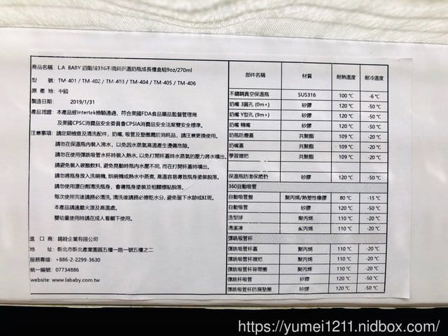 【適合任何成長階段的美國L.A. BABY 四階段316不鏽鋼保溫奶瓶成長禮盒組270ml (15件組)-極光藍】 - 第8張圖 【適合任何成長階段的美國L.A. BABY 四階段316不鏽鋼保溫奶瓶成長禮盒組270ml (15件組)-極光藍】