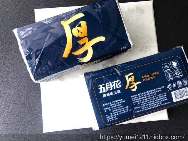 【只要一張就可解決生活大小事，五月花-厚棒衛生紙】