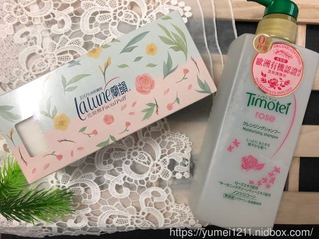【Timotei蒂沐蝶X欣蒂小姐聯名洗髮精組合】 - 第4張圖 【Timotei蒂沐蝶X欣蒂小姐聯名洗髮精組合】