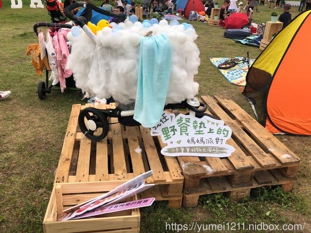 【 Malldj親子購物網X野餐墊上的媽媽派對】 - 第11張圖 【 Malldj親子購物網X野餐墊上的媽媽派對】