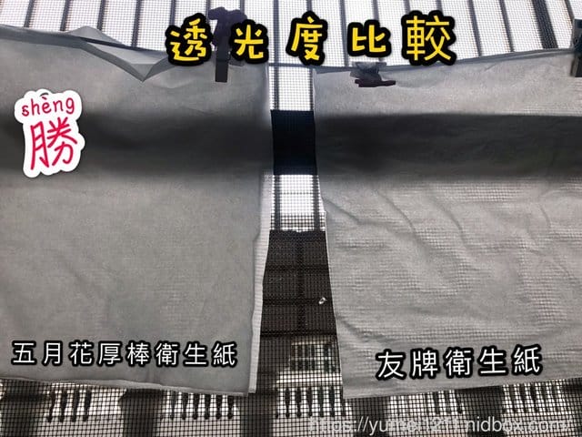 【只要一張就可解決生活大小事，五月花-厚棒衛生紙】