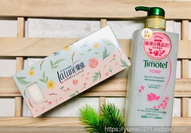 【Timotei蒂沐蝶X欣蒂小姐聯名洗髮精組合】 - 第17張圖 【Timotei蒂沐蝶X欣蒂小姐聯名洗髮精組合】