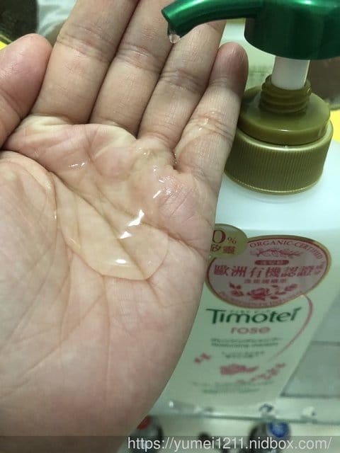【Timotei蒂沐蝶X欣蒂小姐聯名洗髮精組合】 - 第12張圖 【Timotei蒂沐蝶X欣蒂小姐聯名洗髮精組合】