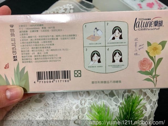 【Timotei蒂沐蝶X欣蒂小姐聯名洗髮精組合】 - 第8張圖 【Timotei蒂沐蝶X欣蒂小姐聯名洗髮精組合】