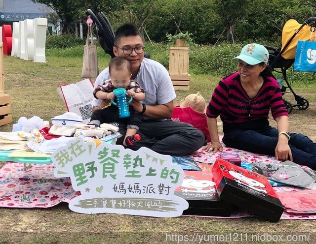 【 Malldj親子購物網X野餐墊上的媽媽派對】 - 第14張圖 【 Malldj親子購物網X野餐墊上的媽媽派對】