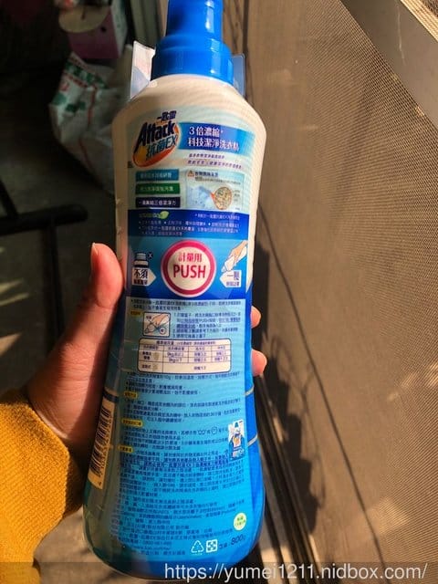 【 一匙靈 抗菌EX 3倍濃縮,省力樂壓瓶一啵即淨,一滴蘊含三滴極致洗淨力及超日曬級除菌除臭力】 - 第8張圖 【 一匙靈 抗菌EX 3倍濃縮,省力樂壓瓶一啵即淨,一滴蘊含三滴極致洗淨力及超日曬級除菌除臭力】