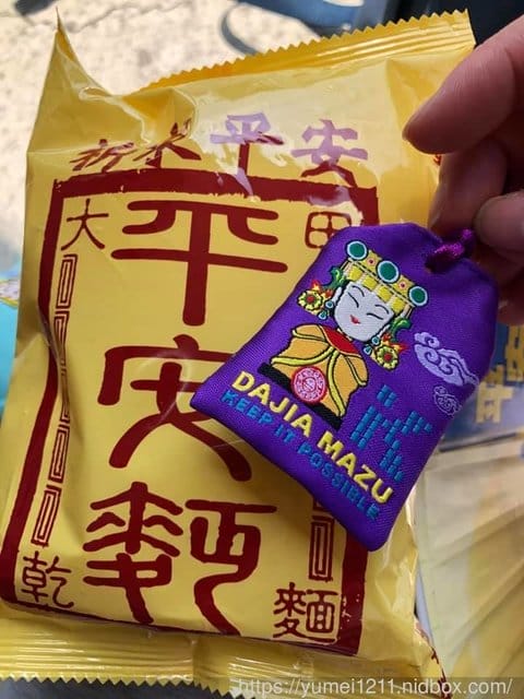 【大甲媽祖還願遶境之旅-‘彰化段】 - 第3張圖 【大甲媽祖還願遶境之旅-‘彰化段】