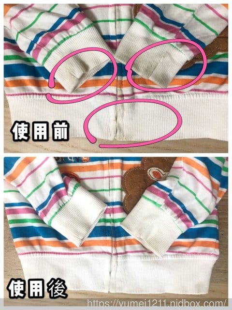 【 一匙靈 抗菌EX 3倍濃縮,省力樂壓瓶一啵即淨,一滴蘊含三滴極致洗淨力及超日曬級除菌除臭力】 - 第14張圖 【 一匙靈 抗菌EX 3倍濃縮,省力樂壓瓶一啵即淨,一滴蘊含三滴極致洗淨力及超日曬級除菌除臭力】