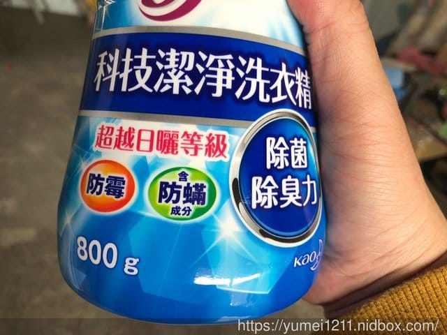 【 一匙靈 抗菌EX 3倍濃縮,省力樂壓瓶一啵即淨,一滴蘊含三滴極致洗淨力及超日曬級除菌除臭力】 - 第5張圖 【 一匙靈 抗菌EX 3倍濃縮,省力樂壓瓶一啵即淨,一滴蘊含三滴極致洗淨力及超日曬級除菌除臭力】