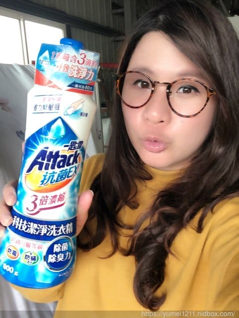 【 一匙靈 抗菌EX 3倍濃縮,省力樂壓瓶一啵即淨,一滴蘊含三滴極致洗淨力及超日曬級除菌除臭力】 - 第16張圖 【 一匙靈 抗菌EX 3倍濃縮,省力樂壓瓶一啵即淨,一滴蘊含三滴極致洗淨力及超日曬級除菌除臭力】